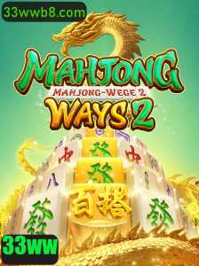 Explorando MahjongWays2: Uma Imersão nas Regras e Características do Jogo